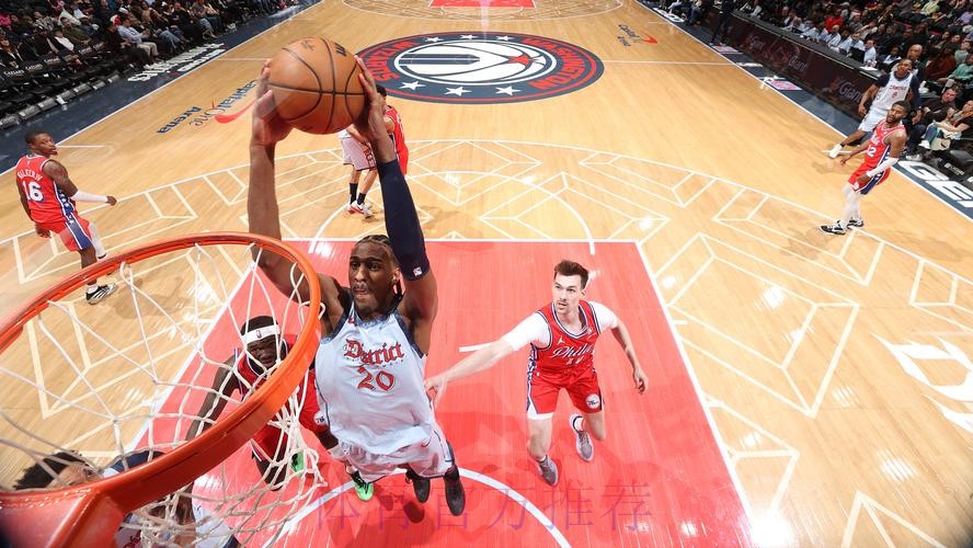 六人得分上双 奇才战胜魔术 六人得分上双 奇才战胜魔术