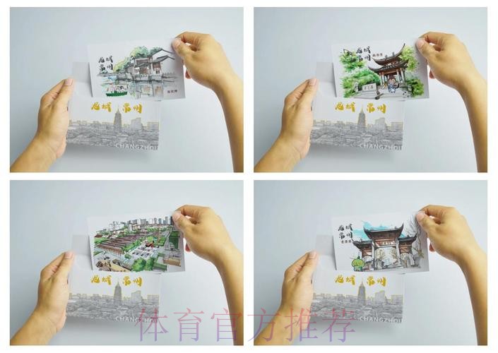 2020中甲专刊: 第七期《以中甲之名打造常州名片》 2020中甲专刊: 第七期《以中甲之名打造常州名片》