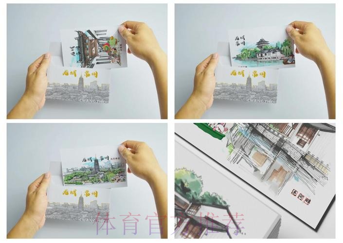 2020中甲专刊: 第七期《以中甲之名打造常州名片》 2020中甲专刊: 第七期《以中甲之名打造常州名片》