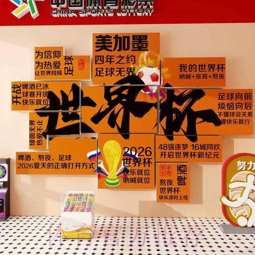 世界杯下注技巧全站